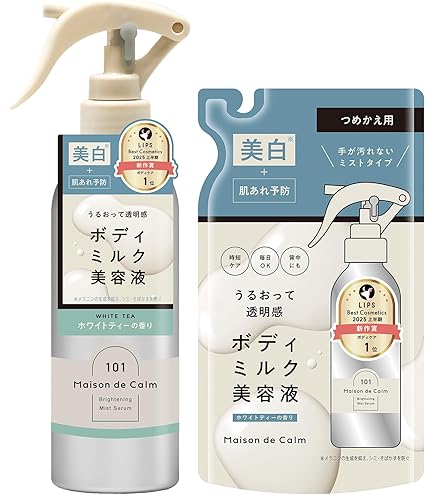 Amazon.co.jp: セナクリアライト ボディケアスプレー 50ml 【医薬部外